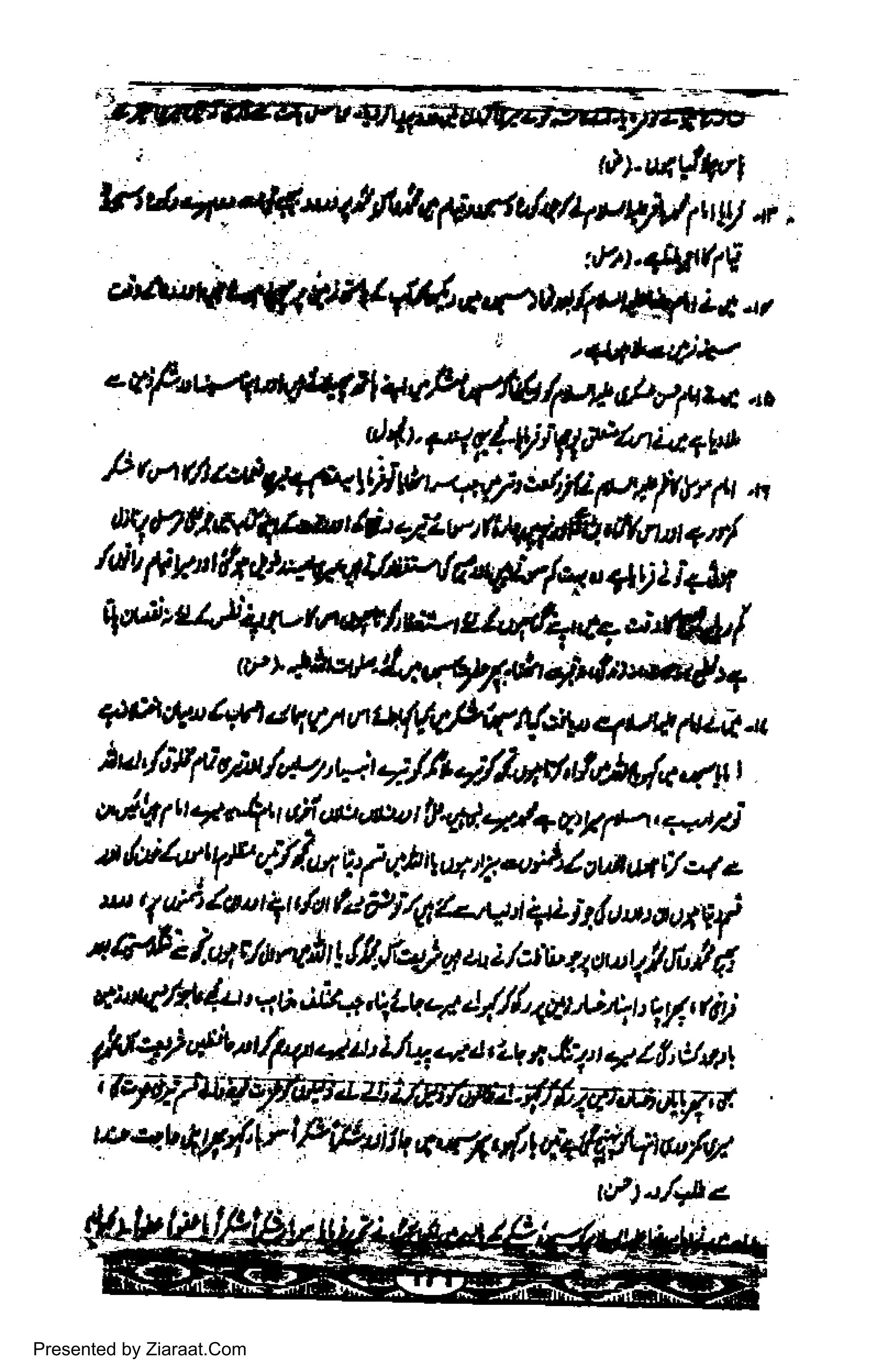 bl'1,'',:44.$rre t W fi/r4;?:,#fJ * .
:t'tt.q1tQri
ertprw+g,ag4il+*410&tn
l*'t+uh4vt+ "t
.t;qnil^t$*riiffiffi;Xtf@l-tray+/rt1t n
tuti4yttft4t4s44uiat6qif,,,fu
"ai;liaa
?Prql, lfi .J W rl ta$,A9h?il;rty,
1441,6t& "tn4iJrrtio4lcptAJ4i.l/iffidafufu ,tt,t
wila1
u.;c{t r d!.c*',*tt t hnt*,/+ c,yrp,, #i
d,tiAouynTl.aFiqh+qy..n;ilttntsl:/ef z
u y ult lao 41 6la t) py76g-rr. 1 yj4{,tu, ao,lii
te'O4tftudylt4f,:.'jqai/ctvtqu,Wlrlq!
*itcl#1'li't+t4tu-a,t/,//'aat'u.tii'gy,titr
alttgfl,ilrtl
rtlu/vtz
Presented by Ziaraat.Com
 