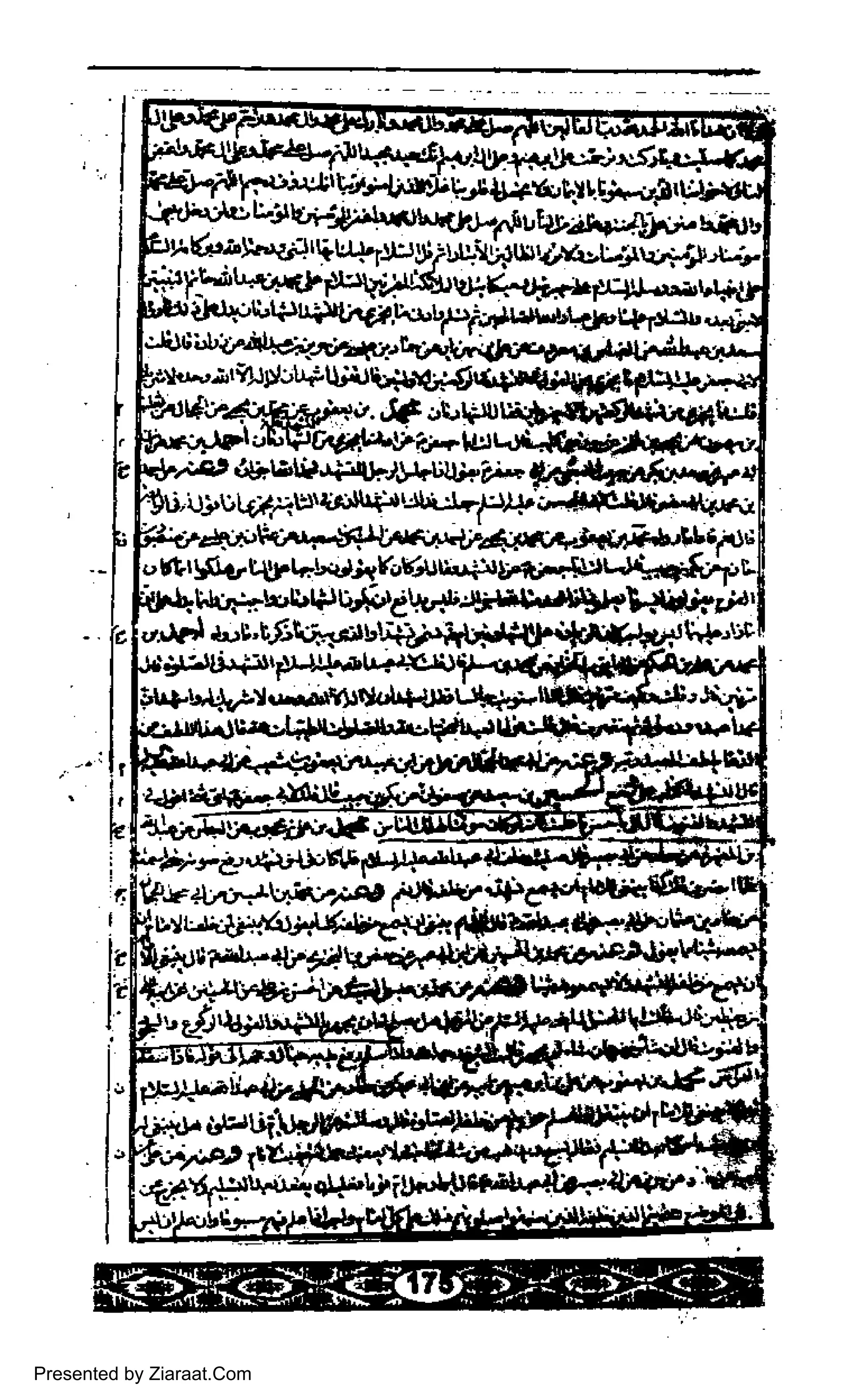 . Jf,r,F{r
l*r,
.r^f*tl
I
I
I
S$iti:i:i{lp**'q >:-,
Presented by Ziaraat.Com
 