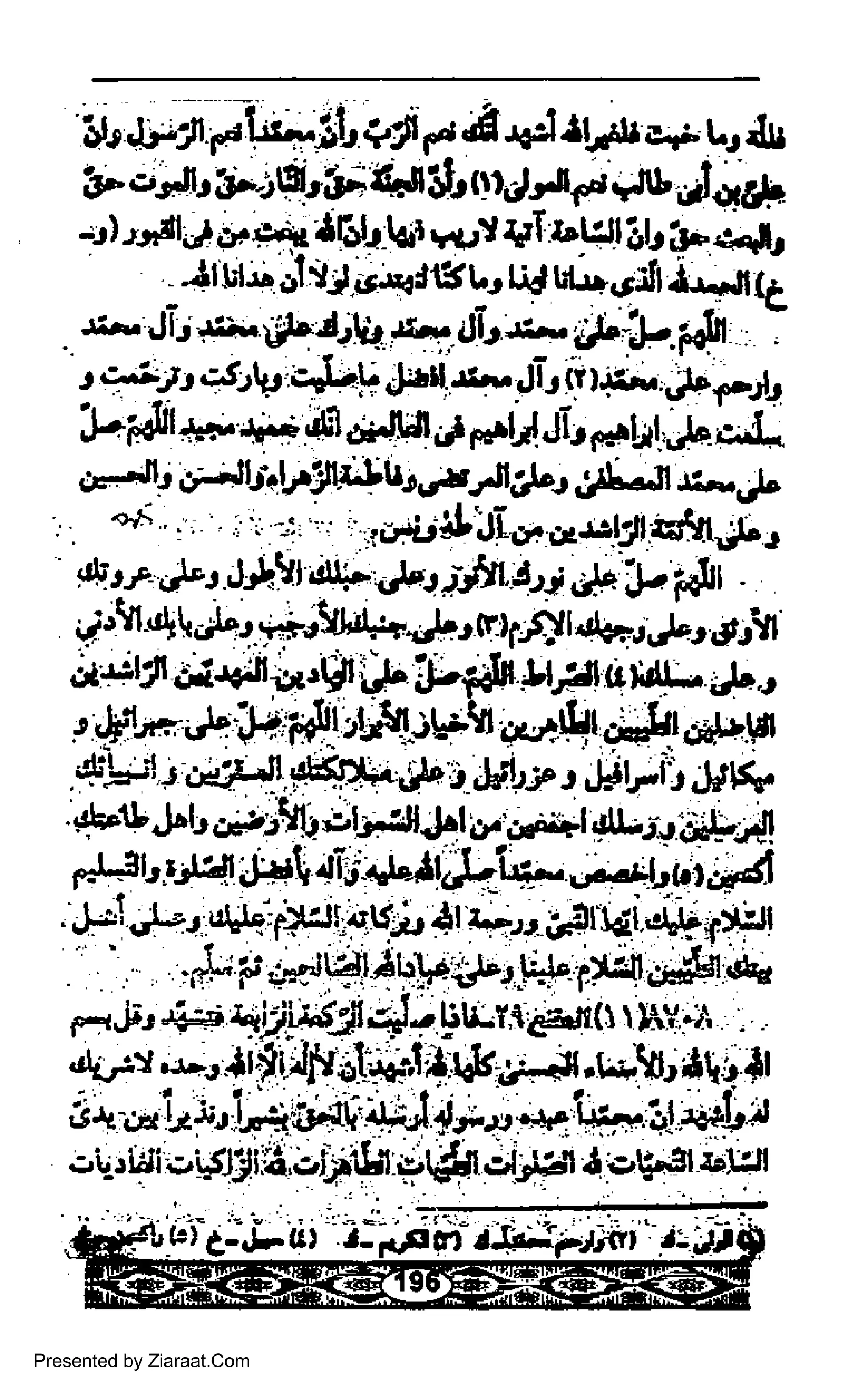 .tsIC--.tLc!
Presented by Ziaraat.Com
 