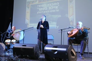 ערב יהדות מרוקו בנס ציונה | PDF