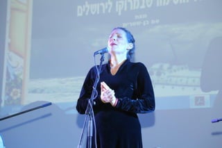 ערב יהדות מרוקו בנס ציונה | PDF
