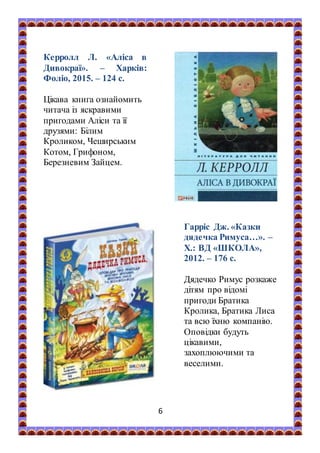 Пригоди с миколая актори