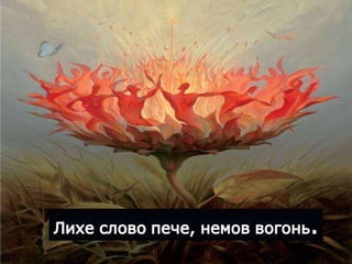 -9-320.jpg