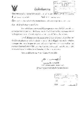 b'JG'l1.......................,.....•..,.,..........,...•
&i'J'IJ'a16l.fn1'a l"l'UEJeJ1?11?flJfl';iiJB.:JnunCJ~1CJ'V'l'1L~B'.Jn'11':1 nThl'Jrnn'Ublil~11b'Y11?11611ruJICJ 'Vl1. o-®~ -
~ lJ'Yl oboe::./,, ooJ~~ 1'W~ L~ lJn11fllJ ~cfbo
bb'IA.:i1~ bUCJ'U m~'Y111.:ilJV111'1L'YlCJ 11v11 c.1n-:vm1m?11?1lJ'miJ B'I n'W.rlc.1~1 CJ'V'lm~B'W Yl. I"!. ~ctctrn 'lh~ml"l
1~bUCJ'Ul"l'UV B'l.Jvff rnn.:i 11v11c.15.:itJ1~'11l"l'UV B'l.J'V'l1. Yl.l"l. ~ctctG.' bi'1B1'W~ ~"" 5'U11fllJ ~ctctG.'
" "
?f1lJ11t11'111'UlVl'11'11~bUCJ'U#l.:in~111vi'~ URL : http:l/122.155.1.145/upload/minisite/file_attach/ 186/
58734de5f3556.pdf bl'ICJ"lJB1~~1btJ'Un111~bb~1b?f~'OJJYlCJ1'Wl'U~ ~~ il'W1fllJ ~cfbo
~.:iL~CJ'WmL~B1tJ1l'l~"OJ11ru1~1L'W'Wm11'W~1'W~b~c.11-LJ'B.:iii1B1tJ
~'~
(.1'1t.JQ~'S.u't.1 'Yr;iVll.J~~31)
BB'U~mlJiJB.:i n'WLb'1~'U11L'Y11?11611ru.rlCJ
....,, - . ....:. .- -------,fltl~1'11J'U1Ll'.:7:~,l·lt;1 ~!; f(; J'u·. ;: i'l·:n 1JYii:J~fi1.1
v l !DbL'1'tl"i'U......,..................:...................................•.•...
L1'11.................. ..................................................
 