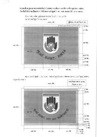11E.Jt'l~b~E.J(Pl 1Ubb'U'U6llei.:i5.:itJ1~~1fl'Ua eit1w1. ui;i~~'U5.:i bb'UuVl1E.J1~buE.Jufl'Uaen6116131'fll1
" " "
uei.:in'UJltJ~1E.J'Wt'lb~B'Unt=11.:i 11~1E.J5.:itl1~~1fl'Ua BU'W). 'W.fl. l€Jd:'d:'~ Cifo ~ 111fll61B.:i)
"
oiiei (9) ~1tJ'1~bBtJPl ~tlbb'U'U"Vei.:i'O.:itl~~'11fl'U6 eitl'V'l~. ~ 61liJPl
" 'U
(®) 'B.:itl~~'11fl'U6 eitl'V'l~ . nm.:i'U
I!
I~o 'YJlJ. - ;
II
II
Iii "?Jll.__..,.__,
_..._I~_..a: '1111.
-~!-~ '1111.
~Ul1..l~'V!u'I 'IJ'U1~ kl i'fJ:JJ.
'ii1u'Ju kl urru
cl: 'll:U.
--+--
~~:u.
 