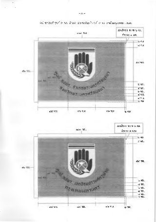 - m -
@ll!O ~:U .
~oivm.-
CS:o ~J:U .
u.nu~hrn-.:i 11t.ni;i b "lflJ.
i1mu <Sl u.mJ
---+--
b li?J:J.I.
cs: lifl:U.
b ~:u.
- -1--cs: 'YJ:l.l.
cs: li!J:U.
--+-- kl 4ij:lJ.
U.t'IU~"i'l~H "ll1.J191 h "i'llJ.
~'.lJ'YU El L.Ml'U
b lilJ:l..I.
---!--- ~"1.l:i.J.
b "1.l:U.
- - I - -
--+---
cs: '1J:l.J.
«'.° lij:U.
--+-- kl '9.J:W.
 