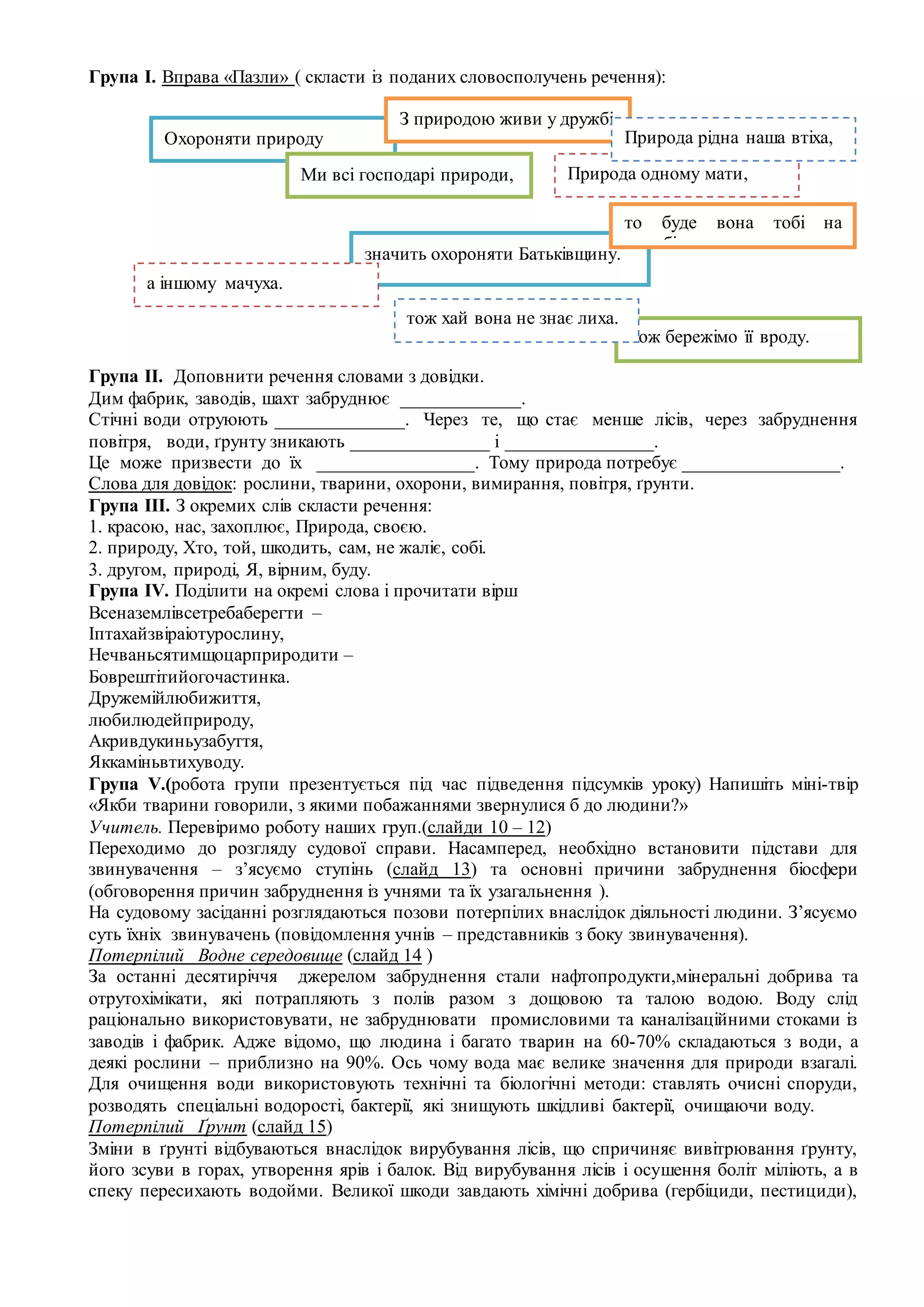 Пісня ой хто хто миколая любить зі словами