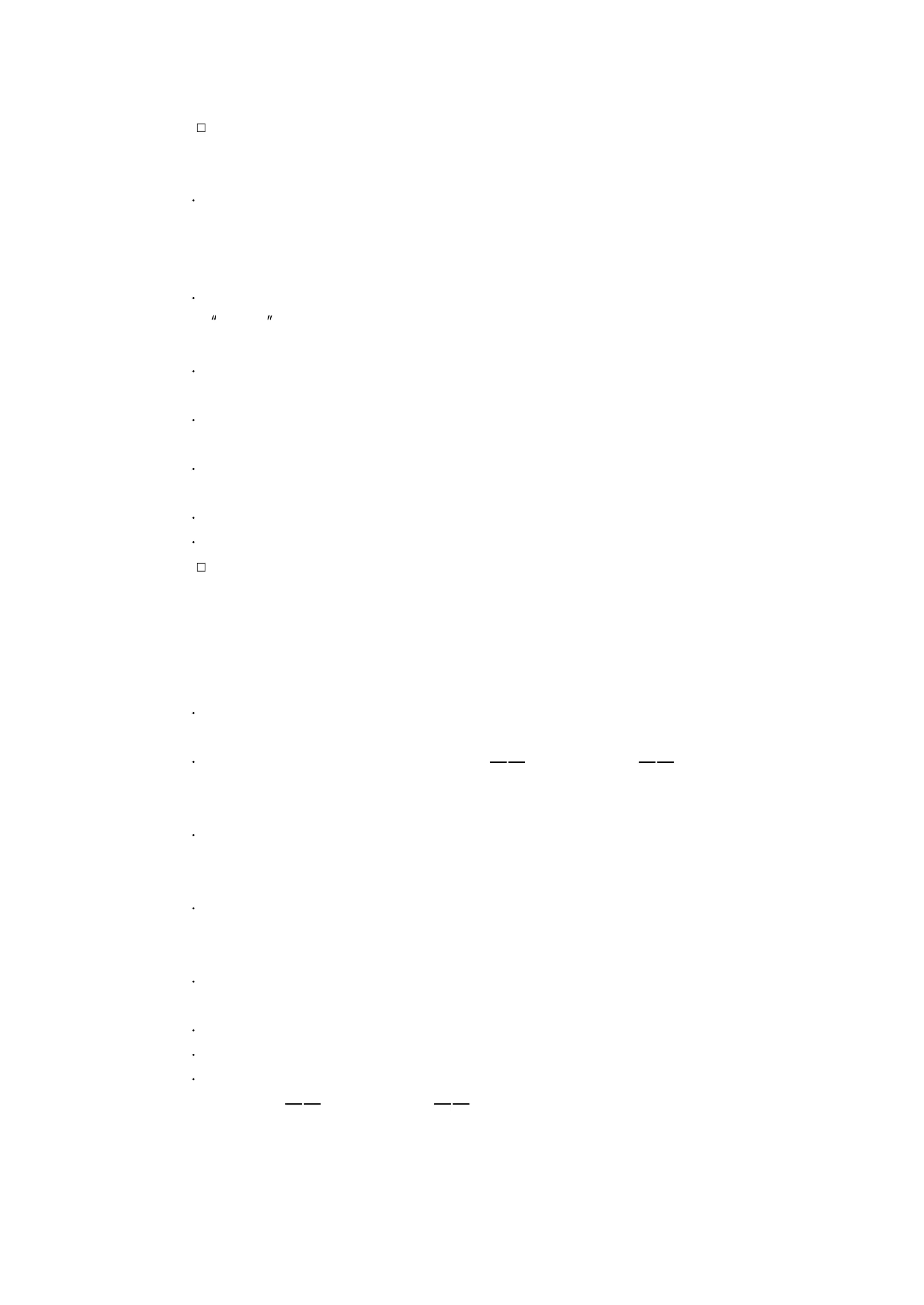 □彻底视察开会场地
大会管理人和会议物质安排的负责人应视察拟议中的会议场地。适当的
核对细目应包括下列各项：
・检查考虑中的全部会议室或场地。不要认为任何两个房间都一样；要
检查每个房间的物质条件，以发现不合适的照明或通风、不方便的休息室、
妨碍安静的通道或出口、不恰当的场地分配及其他问题。如果怀疑一个房间
是否能容纳会议要求的座位数字，就坚持试摆以核对容量。
・随意抽查一个单人房间、一个双人房间和一个套房的设备。特别要警
惕所谓“二等”设备，因为有些旅馆把客人分为社会的和参加会议的。检查
家具、床铺的质量以及全面清洁情况。
・检查登记，会议管理以及其它后勤所在地。要便于进来的客人寻找，
便于到达所有的会议地点，并有加锁的储藏处。
・检查膳食供应。要求提供过去的各种菜单。在没有旅馆人员陪同下，
检查每一个餐厅的一般伙食。注意服务质量和员工态度。
・假如被指定的房间不在同一层楼，则须检查电梯的服务情况。参加者
来往于各会议室是否会发生困难、造成延迟以及使会议停顿。
・检查可得到的服务项目、营业时间和社交与娱乐活动的费用。
・确定来往于会场及社区之间有无交通及停车便利。
□签订书面合同
会议和大会已经成为许多旅馆和会议中心的重要收入来源。他们渴望获
得你的业务，渴望使你满意。大型会议几乎每一个方面都可以谈判：房租、
宴会费用、会议场地、宣传邮件以及其它大量细节，都可以讨价还价。
一旦谈妥一切细节，极为重要的是把口头协议变成书面形式，分别详列
每项具体安排。你的最终合同或协议应包括如下的细节：
・确定全部会议场地，包括每个房间的名称及可供使用的时间。餐桌座
位安排、视听器材以及其它设备的图表都应草签并附于协议书。
・确定保证的客房间数、房费表以及——如果是美国式——包括的伙食
及服务。如有可能，应列入开会团体大多数人的到达和离去日期、房租起算
和退租日期以及不受约束的客房退房日期。
・确定由旅馆提供的免费商品和服务（例如会议室及其布置，特别装饰，
欢迎会的音乐和酒，飞机场接机，特别的娱乐活动，工作人员伙食，电影放
映员及其他额外人员）。
・确定小费安排，包括用餐、整理房间的女工、共同使用的侍者及其他
人员的拟议小费费率或者在房间全部帐单上增加一定的百分比作为服务小
费。
・确定任何特殊安装或改装，增加特别人员、服务或设施，并明确开支
怎样负担。
・确定预定和开票手续，包括你的单位为宾客承担财务责任的限度。
・建立个人信贷，并列明应向参加者个人直接收取的费用。
・指定可以取消预定而不向你单位收费的一段时间或最后期限。
将协议细节——不管多么细微——写成书面合同的重要性，无论怎样强
调也不为过分。随着会期临近，应经常与场地管理部门保持联系。人员、旅
馆装修或其它变更都可能对会议计划产生重大影响。密切联络会有好处。
 