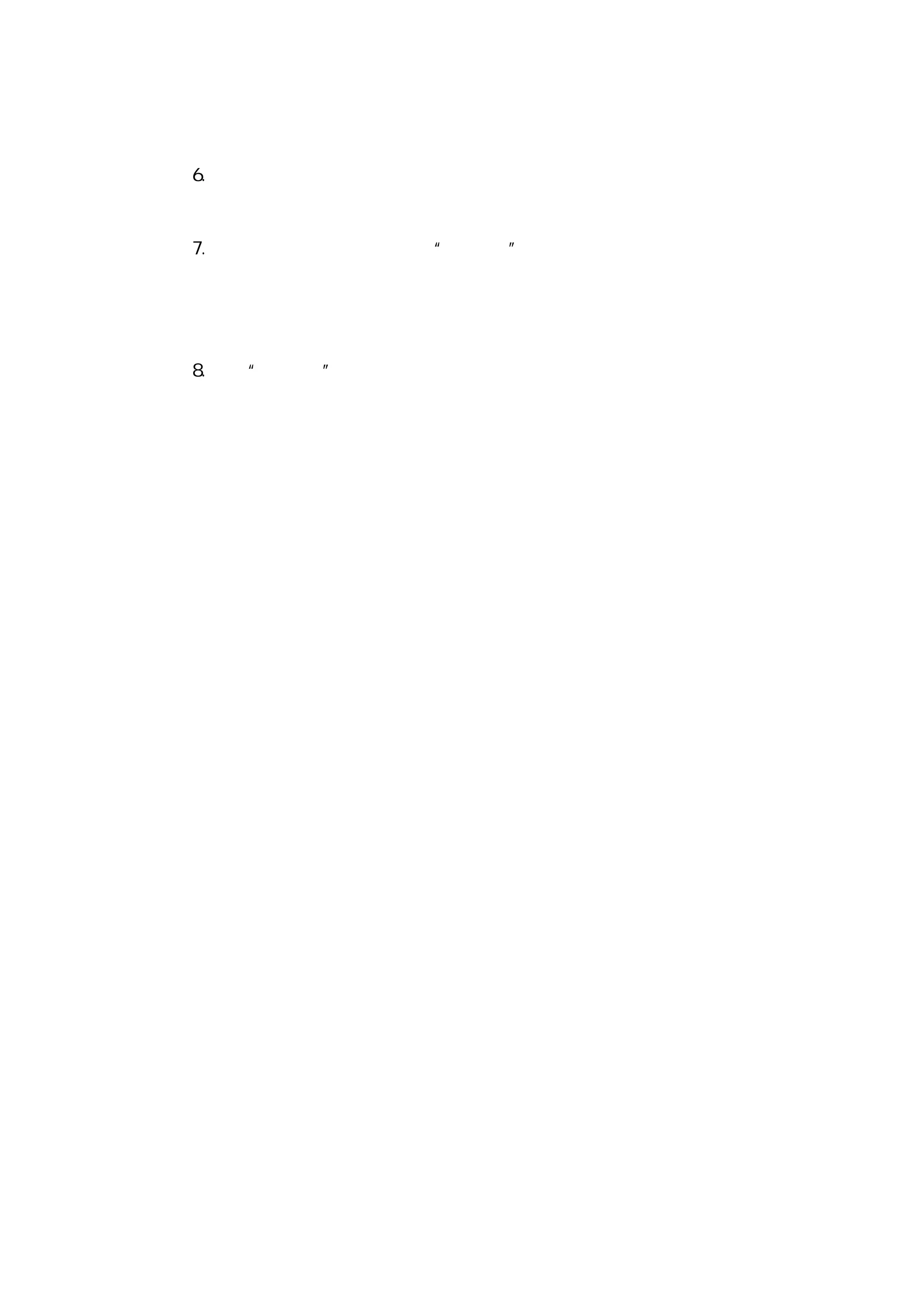 能回答好的或很容易回答的问题，点他的名，让他回答；多方设法使他参加，
例如，协助示范表演或者鼓励他作报告。
６．为使没有兴趣的人参与，设法提出涉及他工作内容的直接问句。找一
些他活动中的事情来赞扬，并评价他的作用，以便把一些他有兴趣的事引人
讨论。
７．假如一个捣乱的人，只是想“出风头”，得到大家注意，就设法绕过
他，让那些有更重要的话要说的人发言，或者就像对待喜欢多嘴的人那样对
待他。假如这个捣乱者故意出难题，要避免对他直接批评、讥讽或嘲笑，而
要重申他的反对或批评意见，并把问题交给小组处理（假如他继续捣乱，小
组应一致把他看做一种威胁，并挫其锐气）。必要时可以和他单独谈话。
８．由于“应声虫”的公开或隐含的奉承阿诙和始终同意，他向领导者回
馈的信息反应是虚假的。在小组集中讨论专门议题时，最好回避这个人，而
集中注意力于那些具有客观见解的人。
 