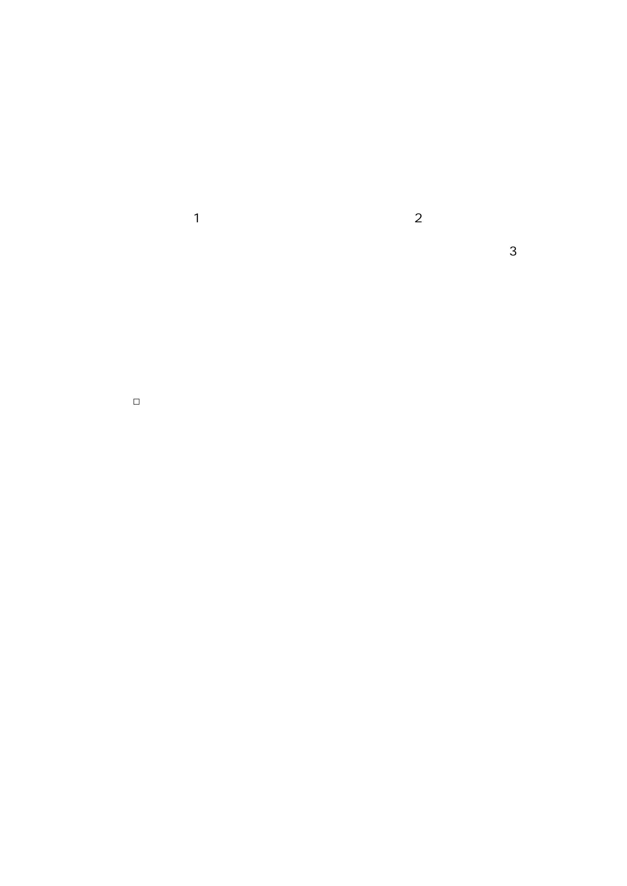 运营计划井与各受话局取得联系。电话会议主办单位在向电信局办理完毕预
订手续之后，即可通过适当的方式通知计划参加电话会议的单位或个人，请
对方与所在地的电话局取得联系，并届时在规定的时间、地点参加电话会议。
在实际工作中，因电话会议的主办者不同，会议的内容亦是多种多样，
但总起来说，还是以周知性的会议居多，如传达文件、通报情况、布置工作
等。因此，电话会议会务工作的重点，一方面是与电话局联系、办理电话会
议预订手续；另一方面，就是按照领导人员的意图和所计划的电话会议的时
间长度准备会议材料和为特定领导人员起草讲话稿。对电话会议上的讲话材
料的要求是：（１）要集中和完整地体现会议的主题；（２）在电话会议之前
作为会议工作人员，对所有被安排进电话会议的讲话，都要尽可能经过演练
和准确的时间计算，以保证所有讲话都能按照规定的时间进行和结束；（３）
由于电话会议是远程通信会议的一种形式，主会场与分会场之间是只
闻其声，不见其人，所以，为保证身在异地的与会者能够清楚、准确地
收听讲话人所讲述的内容，作为讲话起草人和讲话人就应努力使讲话内容明
白易懂，尽量不要使用方言、土语及晦涩、拗口和容易产生歧义的字词语句，
以免使受话者理解有误。
电话会议在宣布开始之前，授话局要按照计划叫通各受话局和受话者，
并得到回答。在电话会议结束之前，会议主持人最好再就受话者对会议所讲
述的内容是否听清给以确认。在确认受话者收听清楚无误后，即可结束会议。
□国际会议服务工作要点
在目前国内现有的条件下，凡负责接待国际会议服务的部门（包括有关
的宾馆、饭店），首先要向会议组织者了解会议的名称、出席会议的人数、
接待规格、与会国代表不同的生活习惯、宗教信仰、会议日程以及与会国人
员在服务方式、服务设施方面有无特殊要求，对其中一些重要的人物还要掌
握其个人的嗜好及忌讳等，并根据情况对会议的服务工作作出安排。国际会
议会场的布置，要按照会议主办者提供的方案进行。如会议人数不多，会议
亦不属谈判的性质，会场可采用椭圆形桌或方桌矩形布置，以表示无高下之
分，一律平等。如会议规模较大，则要选择设备较好，座席相当的会议厅并
进行适当的布置。布置的方法是：按照在主席台上就坐的人数，用配有同声
传译装置的条形桌，呈一字形排列，如主席台上需安排多排就坐，前后要呈
梯形排列。大会会标用何种文字书写或显示于何处，主席台的底幕处或悬挂
会徽或按英文字母顺序排列与会国国旗等，所有这些都要按照大会组织机构
确定的方案进行布置。与会人员来到会场应安排会议工作人员或服务员在入
口处迎接并引入休息厅暂作休息。休息厅的大小依会议的人数而定，如有重
要人物参加，其休息厅要与其他与会人的休息厅分开。休息厅内应有沙发或
靠背椅，在休息厅内除由服务员提供会议安排的饮料服务以外，还可在休息
室中另设一工作台，向与会者提供为他们个人所中意的饮料服务。如大会安
排与会人员直接进入会场，会议工作人员和服务人员要共同做好入场的引导
工作。如会场条件允许，应在每个座席前摆放适当的饮料、便笺、铅笔和手
巾，如安排茶水，在茶杯与茶盘之间一定要放置一小方巾，以免与会者用茶
时发出声响。在会场内除安排服务人员引导以外，在会场与各项服务设施或
其他与会人有可能使用的设施之间，还要适当安排必要的和明显的指示图板
或引导标记，以方便与会人员的使用。指示图板和引导标记所使用的文字用
会议所规定的正式语言文字。
 