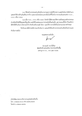 - (;)') -
~-b 1~a.:il"lmtlnfl'Sti1'11'1.JVJtll~'U'S1E.J11'Ut:..mm"Stlnu~'S1'1!n1'S LL~~~1LU'Un1'S~l'l'Yi1LL'U'U
LL?ll'l1Fh1-ff~1E.J~1'UL~'UL6la'U 1"11~1.:i LL~~tl'S~LE.J'l!U;lti'LJ LL'Vl'U~'U1'UU~"!la-r'Uni"Stl'S~Lii'UL?l'UaJia n.'1.'1. ,
n.'Vl.'1. vi"ia n.ti'J;l.
~-~ L~a n.'1.'1. , n.'Vl.'1. vi~a n.a'J;l. ~.:ivi11'11~~'11"Sru11~m1l.1L-H'U'llatJa.:il"lmtlnf"1"Sa.:i
'11'1.JVltll~'U11'1~1iflru?ll.J~f;1nvltiI LL~~1~1'Ji:.J~fl~LL'U'Un1'Stl'S~Lii'U~ILLIJi'S~~'U ~ct f")~LL'U'U~'U1ti ~1'1~na11
' 'II
i'.i~'V1B1~-rm~'U'S111~tl 'S~-;;'1lJ '11V!-r'UV!~rnnru,; el;l'S1 LL~~1~n1'S~1E.J1~LiJ'U1tJ;11l.JU'S~n1131fhV!'Ul'l
~IL~E.J'U1J1L~a1tl"Sl'l~'11"Sru1~1LU'Um'!i LL~~LL~.:i1~a.:il"lmtlnfl"Sa.:i'11'UV!a.:i~'U'Vl'S1'JLL~~
~1LU'Um"Si;la1ti
(mtJm.J~ f1'1l1ci'lvu)
-:cm1Ru~n1l.lci.:i~a~l.ln11tlnf"11a'l~a.:irlu
L~"ll1'4n1'S n.'1. , n.'Vl. LL~~ n.v'J;l.
O IV U c::i. I 11' "':II.
?11'1.Jn~<nJ'U17~'U'U'U'SV!1'SI1'U'4flfl~?11'1.J'Vla.:it;i'U
1'Vl'S. o-~~cs:'.C9l-~ooo i;la rnC9l~~,rnC9lrncs:'.
1'Vl'S?l1'S o-~~cs:'.rn-~~~C9l
 