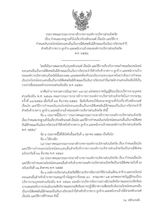 t)';i~n1Plflru~n';i';il.Jn1';in'11loif1';i1'lln1';ivlrin1';i'U~V11';i'11'LI~l'Vll~
b~BI n1V1'U~l.J1mii1'Uvf11tlbMv1n'UV1~mnrusvi b~B'U1'1J bb'1~15m';i
"'
rl1'Vl'U~b~'Utl';i~LV'lJtJ(;lB'U bb'Vl'U~'Ubtl'Um ru'W bPl~B'Uii~m~ru~btl'Ub~'U';i1ll'1tl';i~'1'1u
1~v~blJ'Um';i~l.Jm';itlfotJ';jIV!~mnrusvi b~B'U1'1J bb'1~15n1';ibM mn'Un1';i'1JBrl1'Vl'U~b~'Utl';i~Lv'lltl,
;lv'U bb'Vl'U~'Ubtl'Um ru'W bP1~8'Uii~n~ru~btl'U b~'U';i111'1tl';i~~1u6'11V1-r'U.if1';i1'llm';i '1n~11 bb'1 ~vrun11'U~1II
'1JBIBlrin1';i'U~'V11';i'11'U~l'Vll~1~b'Vll.J1~~l.J bb'1~~a~ fl'1BI tl'U';i~b,jV'U m~'Vl';i1ll.J'Vl1~1'VlffJ1~1vn1';irl1'Vl'U ~
b~'LItl ';i~1v'llt1;) a'U bb'Vl'U ~'Ubtl'UmrufoP1~8'Uii~n~ru~btl'Ub~'U';i1ll'1tl';i~~1ubbnvrun11'U'11'UVfaI ~'LI1~btl'U
';i1V~1V~'U'1JBIBlrimtlnfl';iB1'11'UVlBl~'U ~.Pl. ®ct'ct'"1i
ml"i'veJ'1'U1'1ml.lm1l.l1'Llinm1 <9l"1i (cs:'.) bb~l~';i~';i1'lJU'lJrY~';i~bi'.J~'U'U~'V11';i11'U~flfl'1
~1'UVlBl~'U YL Pl. ®ctcs:'.® flru~ n';i';il.ln1';imn..:i-U1';i1'lJm';ivIAn1';iu~V11"H'11'LI~l'Vll~1'Llm-;itl-;i~'lJl.l,
fl~..:i~ <9l<9l/®ctct"1i bifo1'U~ ®® B'U11fll.J ®ctct"1i iil.J~bi1'LI'lJa'U1~aanl.J1(;l';iii1'Uvf11tlLM~nn'U'Vl~mnrusvi
"'
b~B'U1'1J bb'1 ~15n1';irl1'Vl'U~b~'Utl';i~L~'lJtJ(;lB'U bb'Vl'U~'Ubtl'U mru'W bPl~B'Uii~n~ru~btl'U b~'U';i1ll'1tl';i~~1U
"0 Q,JlJ' lJ' Q.J lJ ' <Qi. I Q . I Q..I Q.IQ
~1'Vl';i'U'1J1';i1'll n1';i '1n'11I bb'1 ~~'LIn11'U'111'1JBIBlfln1';i'U';i'V11';i~1'U'1l'Vl1 ~ ~l'U
I
.ifa (9) t)';j~mP1'i1L1~n-i1 "t)';i~n1Plflru~m';jl.Jn1';in'11loif1';i1'lJn1';ivlrin1';i'U~V11';i'11'LI~l'Vll~
L~aI n1V1'U~l.J1;l';iii1'Uvf11tlLMmn'U'Vl~mnrusYi L~a'U1'1J bb'1~15m';irl1'Vl'U~b~'Utl';i~L~'lJtl(;lv'Ubb'Vl'U~'Ubtl'Umru'WLP1~
"'
oifa rn 1~~m~n
(<9l) tJ-;j~n1PlflfiJ~m';il.J n1';in'11loif1';i1'lJn1';iBlrin1';i'U~'Vl1';i'11'U~l'Vll~ b~BI rl1'Vl'U~b~B'U1'1J
bb'1 ~15n1';i rl1'Vl'U ~tl ';i~LV'lJtJ;) B'U bb'Vl'U ~'U6'11V1-r'UoLJ1';i161! n 1';iaIrin1';i'U~'V11';i'11'U ~!Vil~btl'U n ';i ru'W bPl~
Cl.I Q..I d .cil
Q'U'U'111'U'Vl ®<9l l.J'U1fll.J ~.Pl . ®ctcs:'.Q'
(®) tJ-;j~n1Plflru~m';il.Jn1';inm..:i-U1';i1'lJn1';ivlrin1';i'U~V11';i'11'LI~l'Vll~ b~BI n1V1'U~b~B'U1'1J
bb'1~15m';in1V1'U~tl';i~fo'lJtl(;lv'U Lb'Vl'U~'U6'11V1fo-U1';i1'llm';ialrin1';i'U~V11';i'11'U~!Vil~btl'Umru-W LP!~ (ou'U~ ®)
Q..I Cl.I d ..:::.
Q'U'U'111'U'Vl (;11(9) ~l'Vl1fll.J ~.Pl. ®ct'ct'ct'
-Va cs:'. a'lrim';i'U~V11';i'11'U~l'Vll~~iim';i'U~'V11';i~~m';ifi11-ff~1vb~'Ub~a'U fi1~1I brn~tl-;i~L~'lltl
(;)B'Ubb'Vl'U~'U6'11V1-r'U-U1';i1'lJm';ibb'1~'1 n~1IhJ~IffJ1~B~'1~ cs:'.o ml.Jmm1 rnct bbt-1l~';i~';i1'lJUrurJ~h~bifo'UI I ~
'U~'V11';i11'U'U flfl'1'11'LIVfvl~'U ~.Pl. ®ctcs:'.® bb'1~ii n1';i'U~'V11';i~~n1-;iv ~1llitl';i~~'Vl6Jl1~ bb'1~tl-;i~~'Vl5i:.J '1,
B1'1 b~'UB'1Jv-r'Un1';it)';i~blJ'UtJ';i~~'Vl5Jl1~bb'1 ~t)';i~~'Vlfii:.J'1n1';itJ5U~';i1'lJn1';ib~B'1Jvfo b~'UtJ';i~Lv'lJtJ;ltl'U bb'Vl'U~'U
btl'Umru'W LP!~B'Llii~n~ru~biJ'LIL~m111'1tlw~1u6'11V1-r'UoLJ1';i1'lln1';i '1n~11 bm~~-Jn11'U~1'11~(;)1l.J'VI~mnru-YiI
b~B'U1'1J bb'1~15n1';i~rl1'Vl'U~ ~Id
/(9). 'Vl~mnrusvi...
 