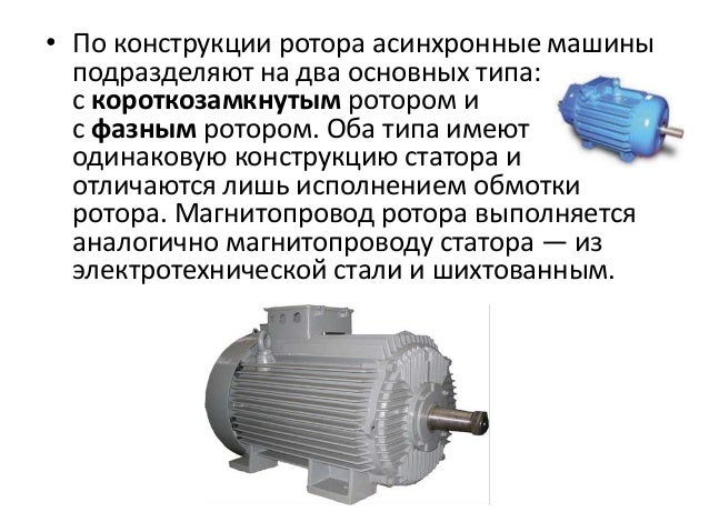 Моторная система лор