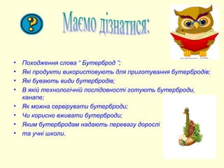 Коляда походження слова