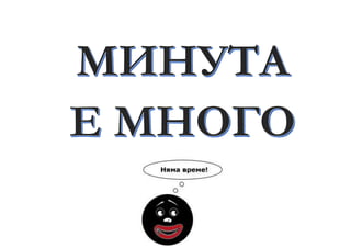 Карти за игра по ЧП