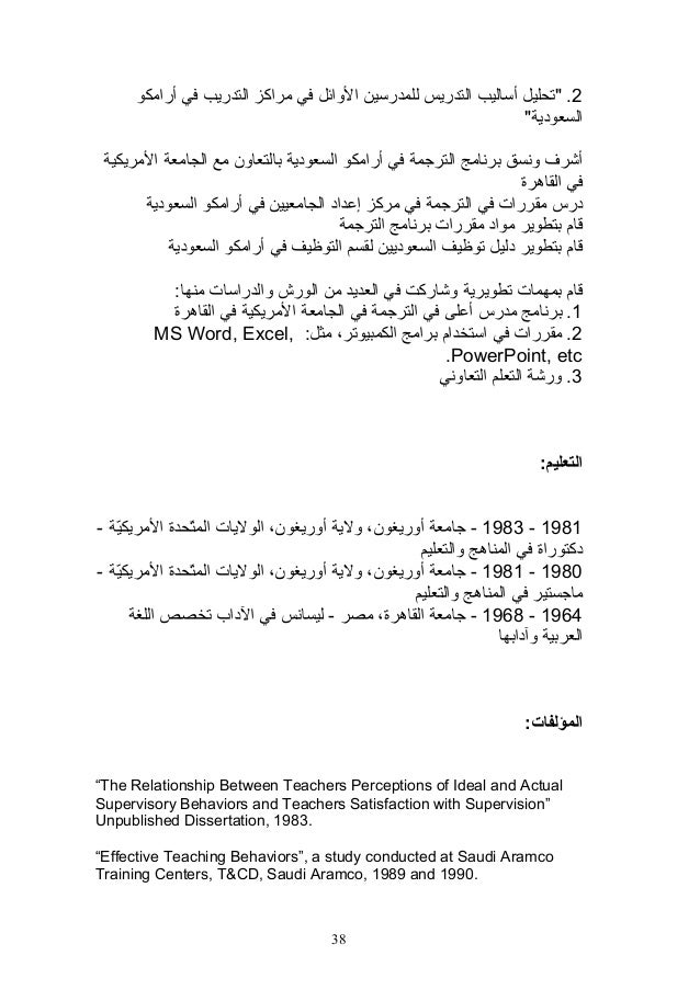 الفروقات الفردية بين الطلاب كيف نفهمها