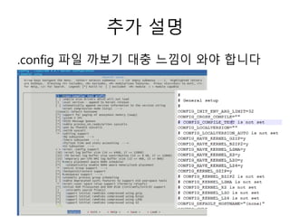 추가 설명
.config 파일 까보기 대충 느낌이 와야 합니다
 