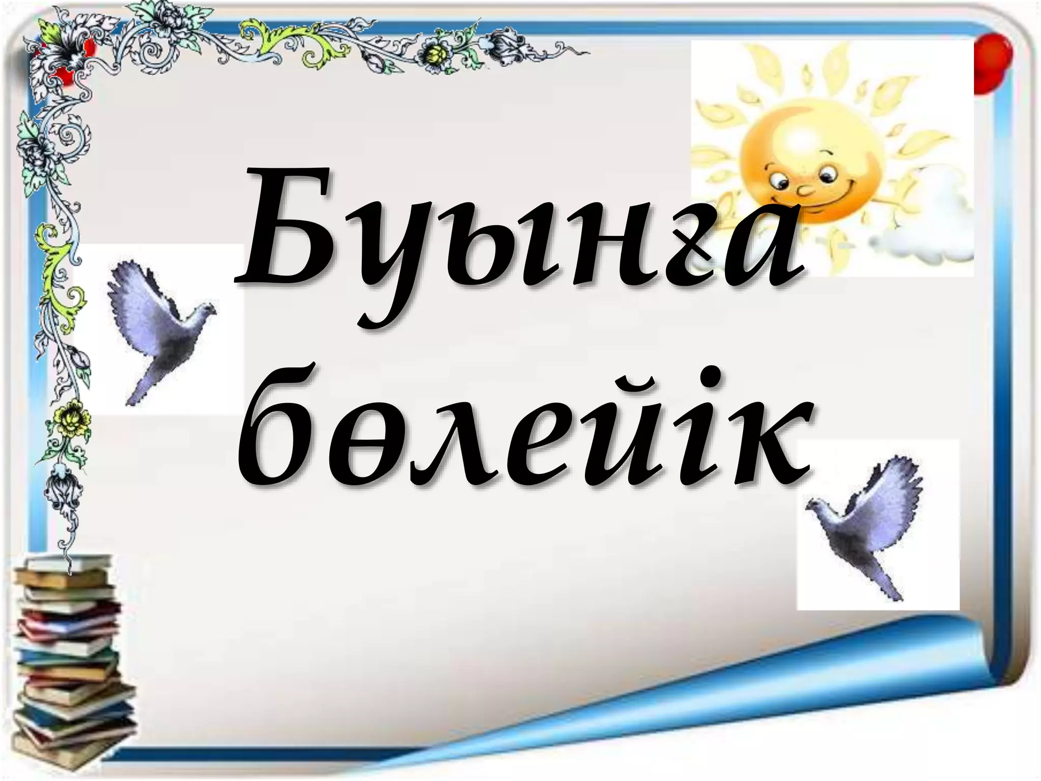 Әкесі мен қызы секс онлайн