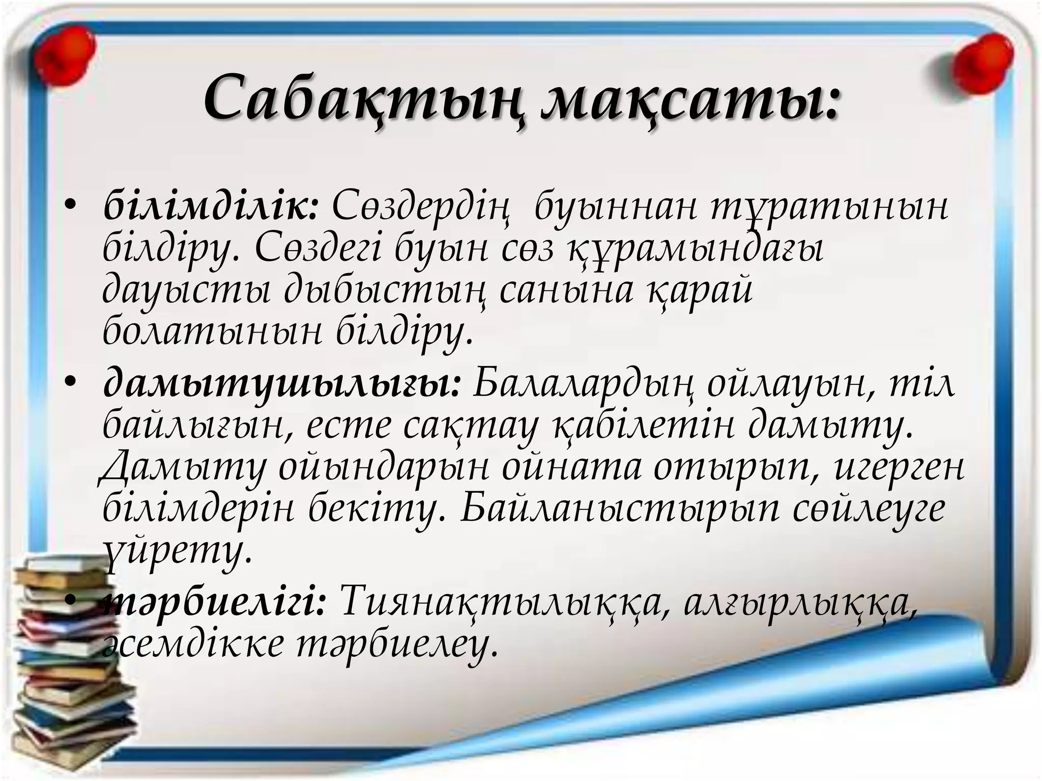 Қара порно есектер Латекстегі порно мұғалім