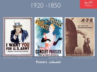 Yvette Guilbert, 1891 One of John Heart?eld's worksJames Montgomery Flagg, Uncle Sam, 1917
?????????
History1920 -1850
Posters ??????????
 