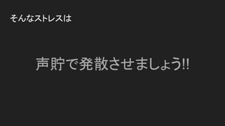 ʥȥ쥹
ǰkɢޤ礦!!
 