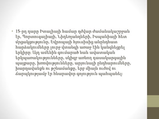 • 15-րդ դարը Իտալիայի համար դժվար ժամանակաշրջան
էր, Պորտուգալիայի, Նիդեռլանդների, Իսպանիայի հետ
մրցակցությունը, Եվրոպայի հյուսիսից անընդհատ
հարձակումները լուրջ վտանգի առաջ էին կանգնեցրել
երկիրը։ Այդ ամենին գումարած նաև ավատական
երկպառակությունները, սկիզբ առնող դասակարգային
պայքարը, խռովությունները, արյունալի ընդհարումները,
խարդավանքն ու թշնամանքը, երբ միայն ուժով ու
ճարպկությամբ էր հնարավոր գոյություն պահպանել։
 