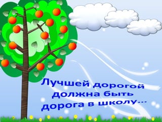 преемственность