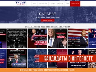 кандидаты в интернете
3 февраля 2017 года, Бизнес-завтрак интернет агентства «Sabit»
 