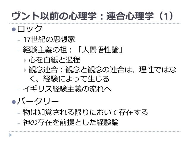 公認心理師試験対策シリーズ 心理学史 公認心理師試験対策シリーズ 心理学史