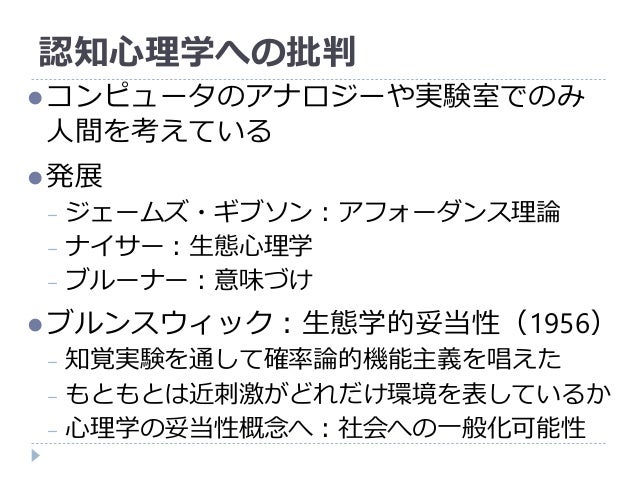 公認心理師試験対策シリーズ 心理学史 公認心理師試験対策シリーズ 心理学史