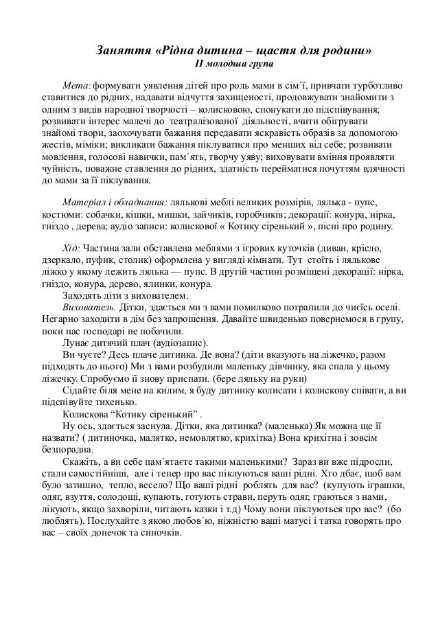кредит с открытыми просрочками онлайн