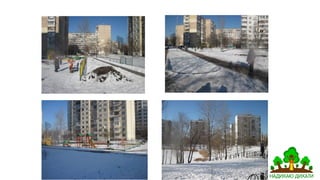 Презентація "Надихаю дихати"