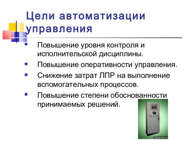технология позволяющая автоматизировать подключение. аскуэ (автоматизированная система контроля учета электроэнергии). новые устройства. технология позволяющая автоматизировать подключение. технология pon и gpon.