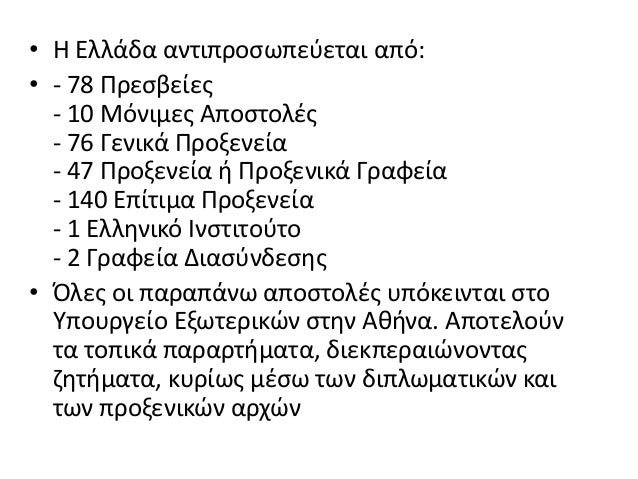 1 στο 1 προξενιό Ατλάντα