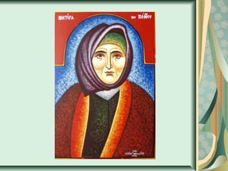 Φιλιά εις τα παιδιά