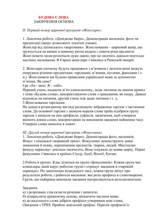 Що подарувати однокласнику на миколая