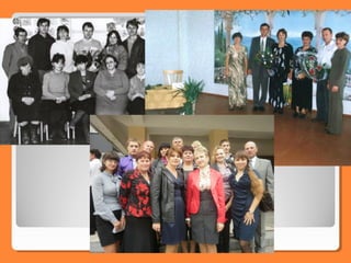 ПОВЕДІНКА В ПОТЯЗІ
 