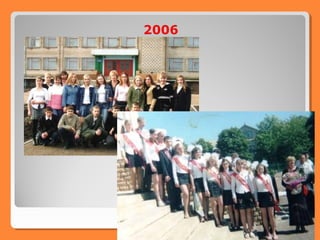  Тримаєтеся подалі від отворів дверей і
вікон. Під час звільнення:
 лежить на підлозі обличчям вниз;
 голову закрийте руками і не рухайтесь;
 не біжіть назустріч співробітникам
спецслужб або від них;
 неухильно виконуйте вимоги
співробітників спецслужб.
 