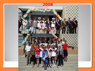 Ознаки, вказуючи на можливість
установки вибухового пристрою:
 залишений згорток, пакет або предмет в
транспорті, під'їзді;
 натягнутий дріт або шнур;
 дроти, ізоляційна стрічка, що звисають з-
під машини.
 