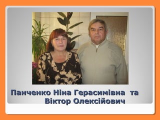  Не підходьте до
незнайомого собаки і не
звертайте на нього увагу;
 Якщо собака поводиться
агресивно, ніколи не
повертайтеся до неї
спиною і не втікайте;
 Відходьте від
агресивного собаки
задом, спокійно та, не
відриваючи погляду від
неї.
 Не замахуйтеся
на собаку, не
піднімайте із
землі палицю або
камінь;
 