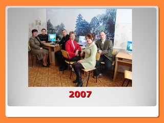 Переходячи дорогу , подивись
спочатку ліворуч, а потім праворуч!
Коли переходиш дорогу, не
розмовляй по мобільному телефону!
Обходь трамвай спереду, а
тролейбус та автобус позаду!
Катайся на велосипеді , на роликах,
на скейтбордах подалі від дороги
(в парках, скверах, які мають
загородження )
 