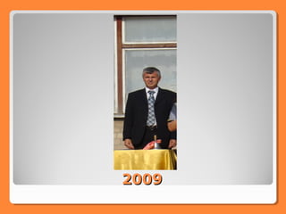 Флікер зробить тебе помітним
ввечорі для водія
Грати в ігри поруч з дорогою -
заборонено!
Навіть на переході треба пропускати
машини швидкої допомоги, міліції,
пожежної служби , якщо вони їдуть з
включеною сиреною
 