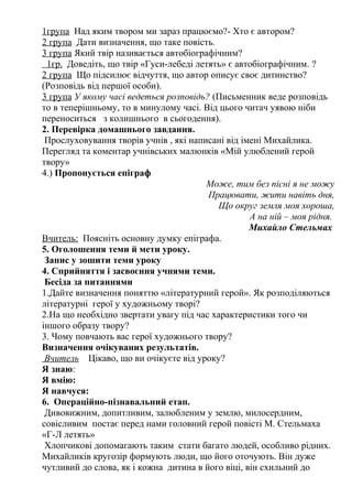 Твір різдвяна пісня в прозі