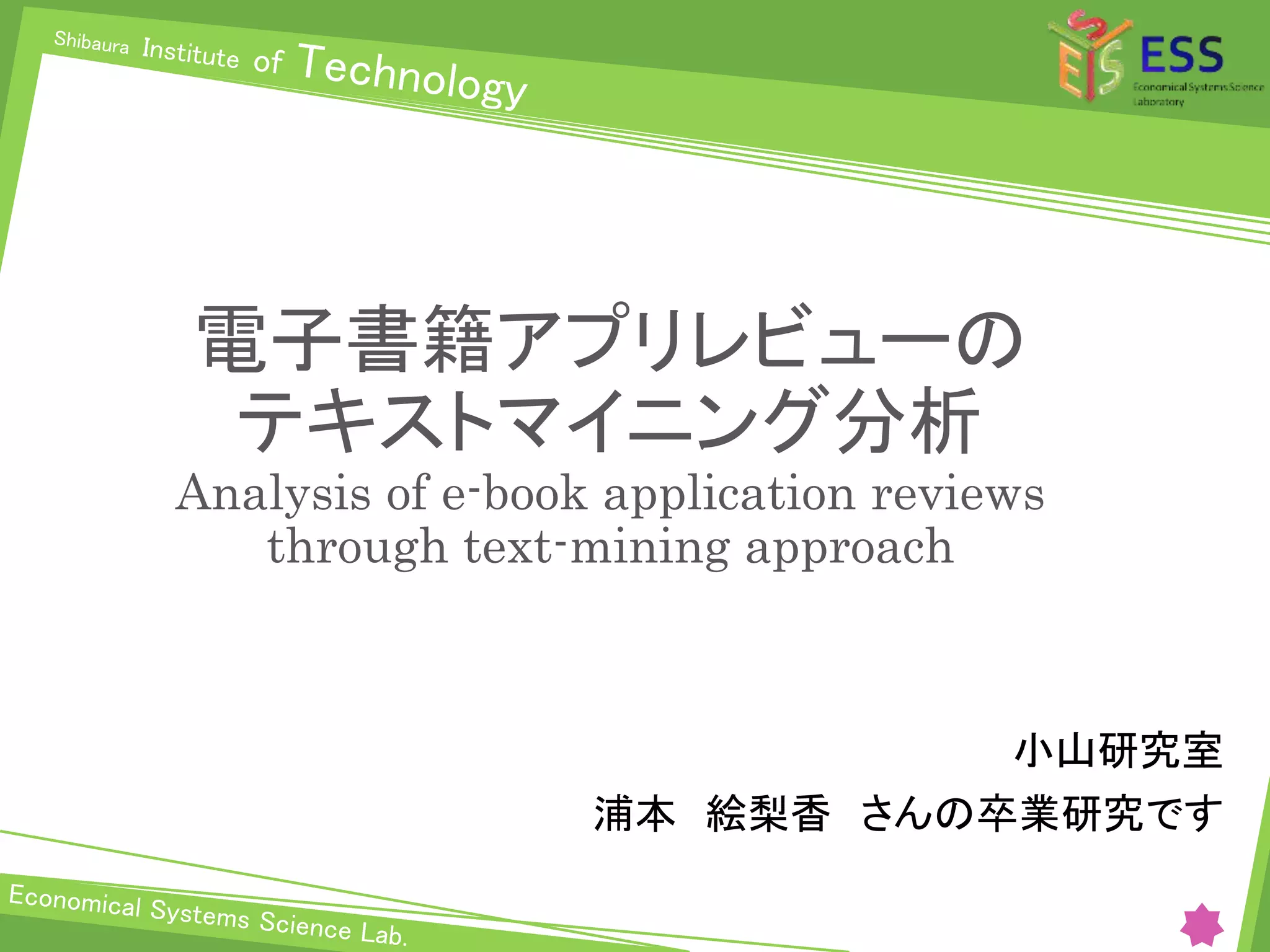 Comico アン インストール コイン (99) 사진
