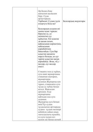 заходи до дня незалежності полтава