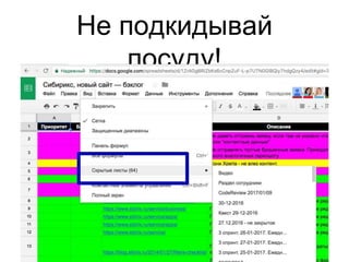 Не подкидывай
посуду!
 