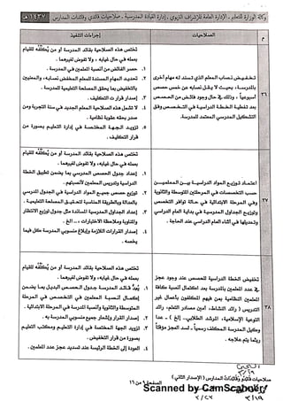 Scanned by CamScanner
 