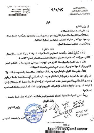 Scanned by CamScanner
 