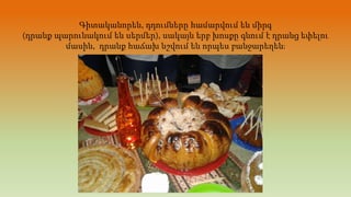 Գիտականորեն, դդումները համարվում են միրգ
(դրանք պարունակում են սերմեր), սակայն երբ խոսքը գնում է դրանց եփելու
մասին, դրանք հաճախ նշվում են որպես բանջարեղեն։
 