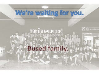 อัญญรัตน์  ม่วงประเสริฐ